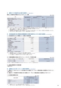 住信SBIネット銀行株式会社 中間期ディスクロージャー誌2016