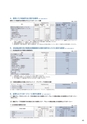 住信SBIネット銀行株式会社 中間期ディスクロージャー誌2017