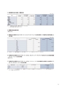 住信SBIネット銀行株式会社 中間期ディスクロージャー誌2018