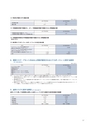 住信SBIネット銀行株式会社 中間期ディスクロージャー誌2018