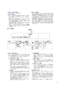 住信SBIネット銀行株式会社 ディスクロージャー誌2019