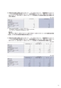 住信SBIネット銀行株式会社 ディスクロージャー誌2019