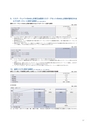 住信SBIネット銀行株式会社 ディスクロージャー誌2019