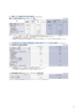 住信SBIネット銀行株式会社 ディスクロージャー誌2019