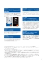 住信SBIネット銀行株式会社 ディスクロージャー誌2019