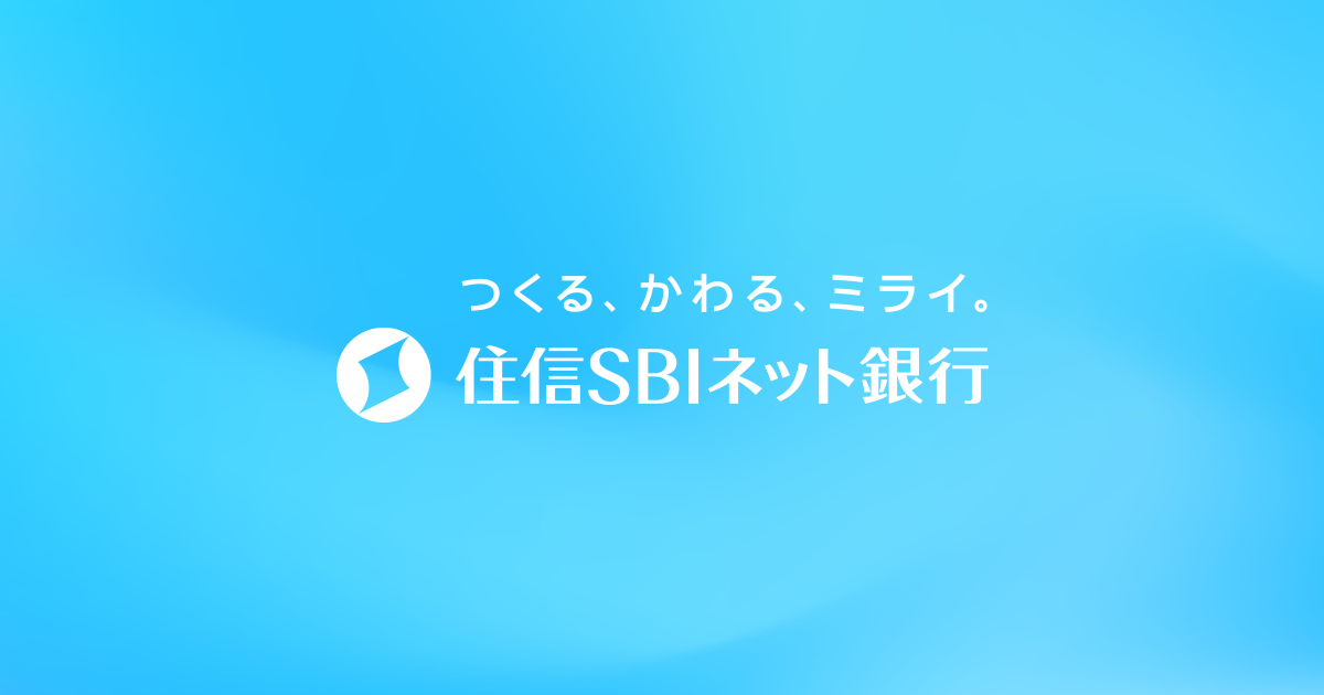 Neobank 住信sbiネット銀行 新卒採用サイト