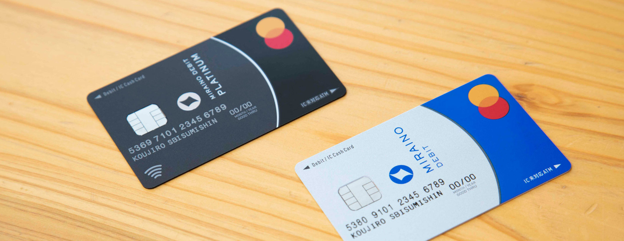 ネット専業銀行の顔 銀行webサイトの全面リニューアル Neobank 住信sbiネット銀行 新卒採用サイト